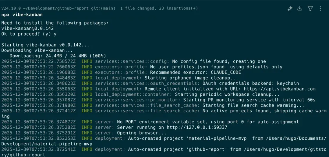 image-20251230162935132