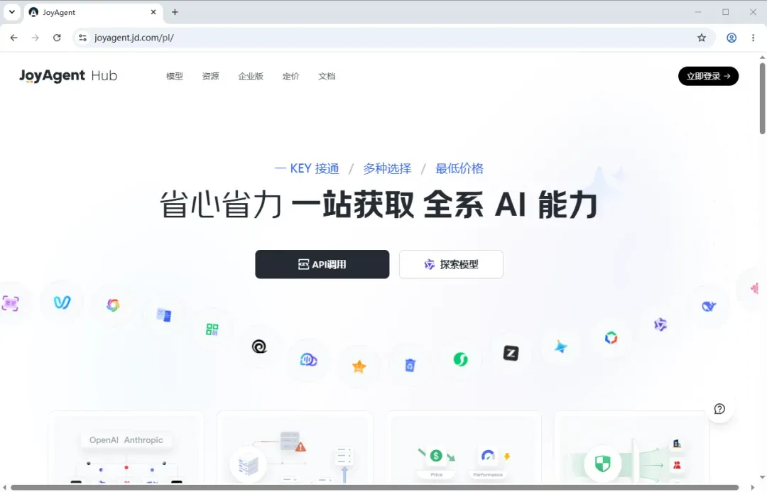 null Image