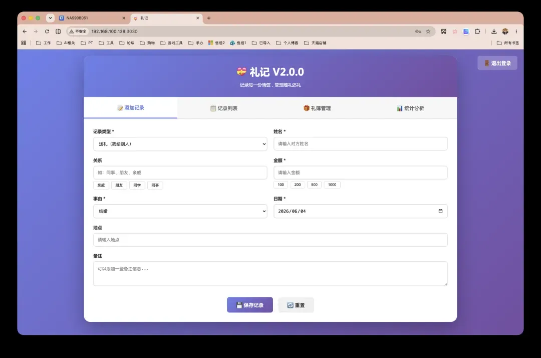 截屏2026-06-04 10.58.54.png