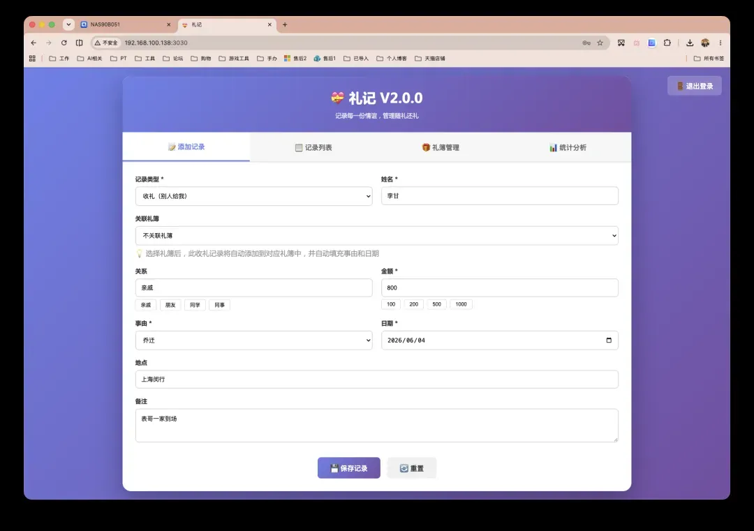 截屏2026-06-04 11.01.50.png