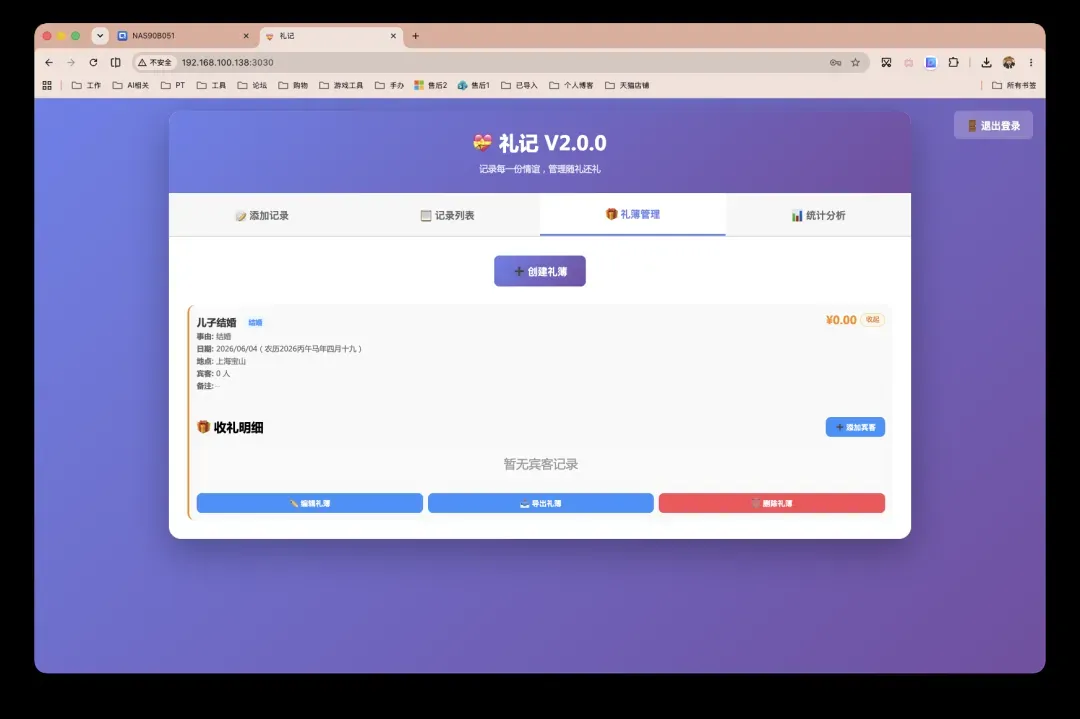 截屏2026-06-04 11.06.23.png