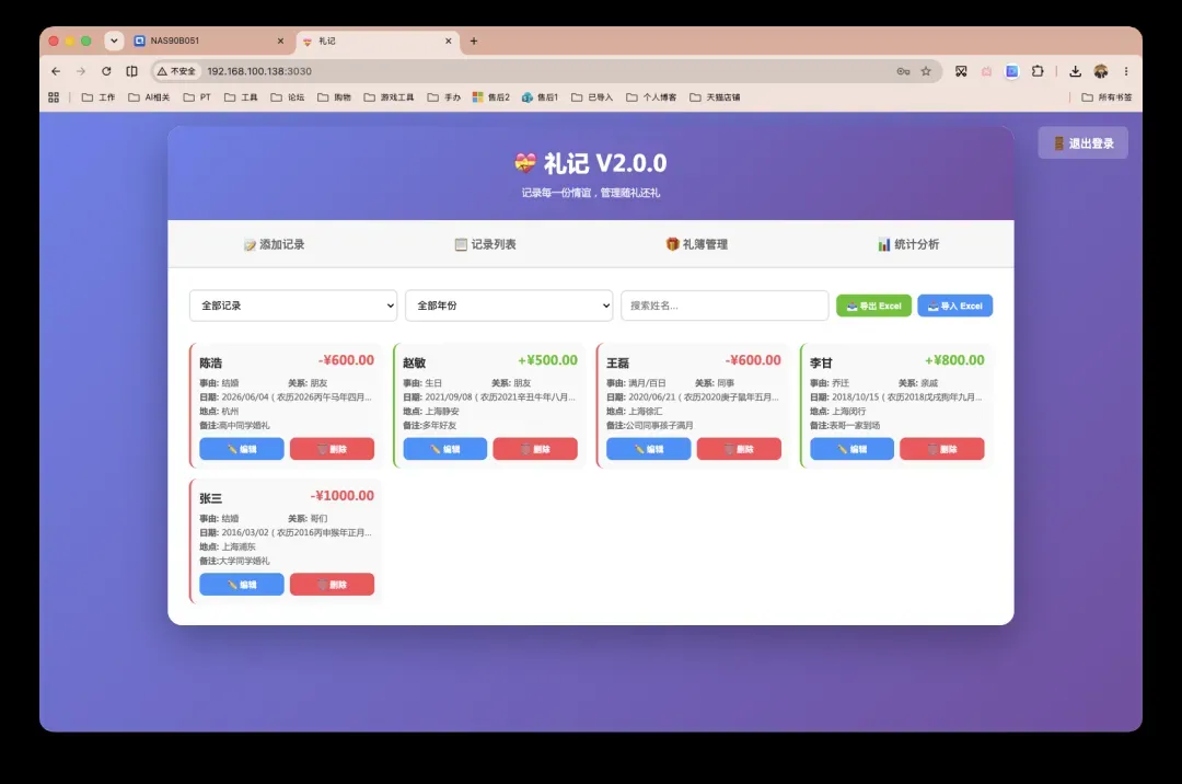 截屏2026-06-04 11.05.23.png