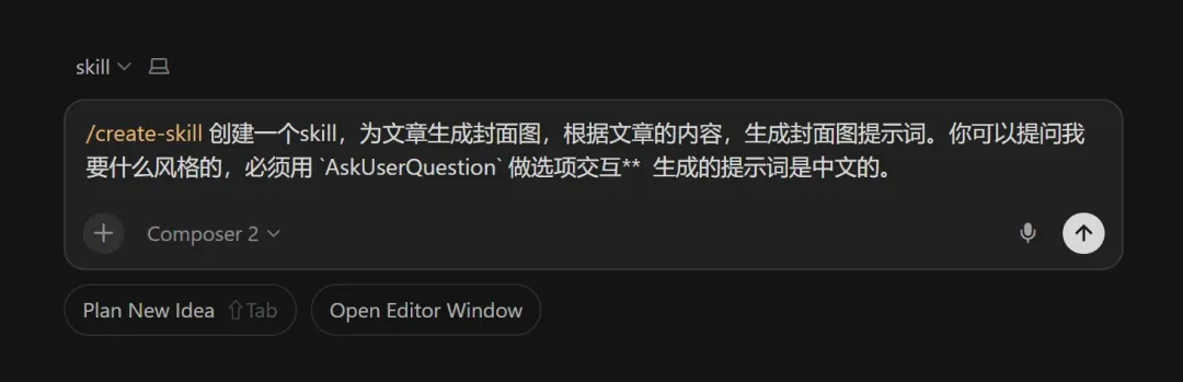规则文件示意