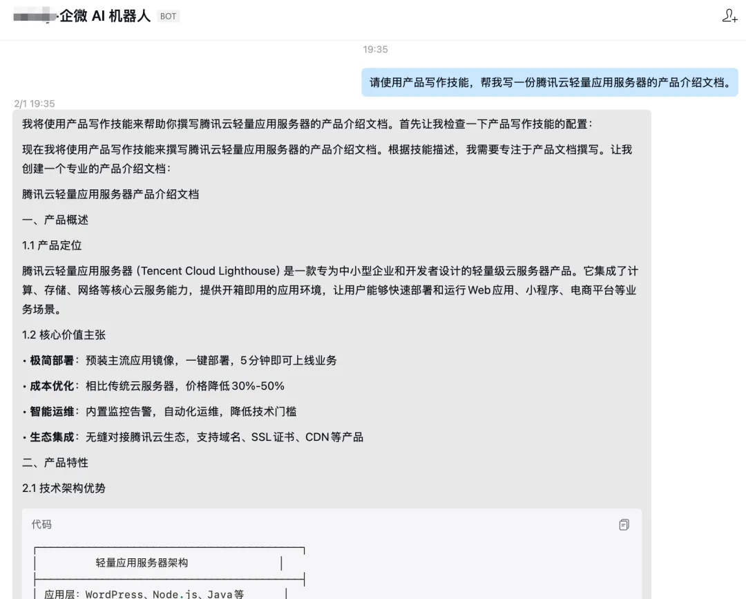 Pasted image 20260201194159.png