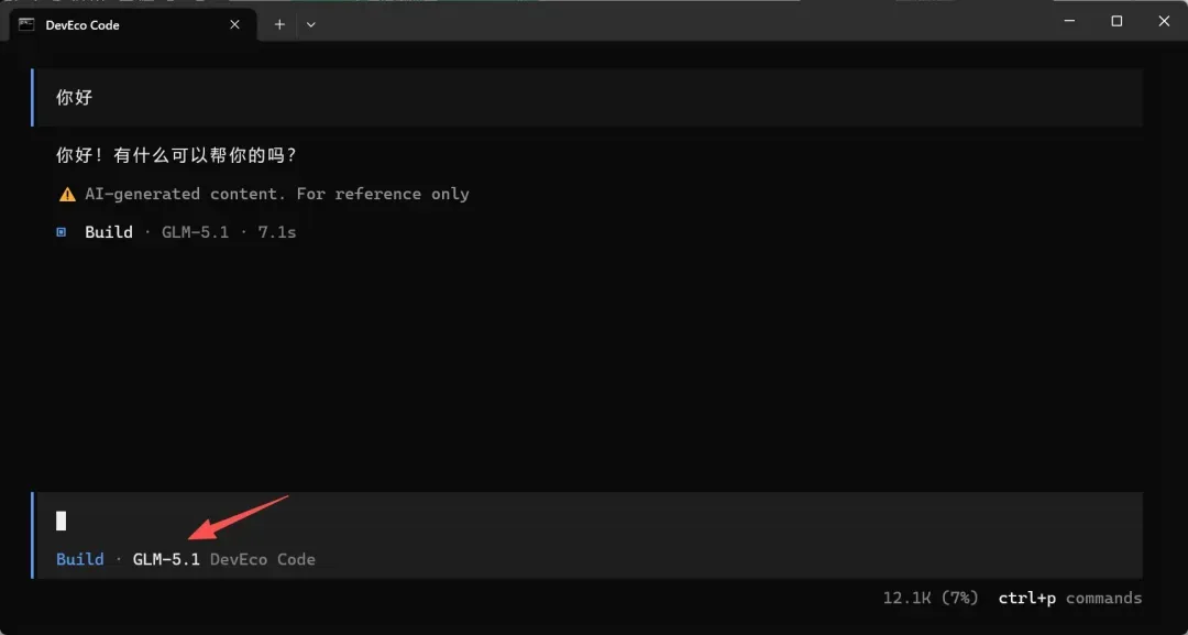 image_华为发布Deveco Code…._0