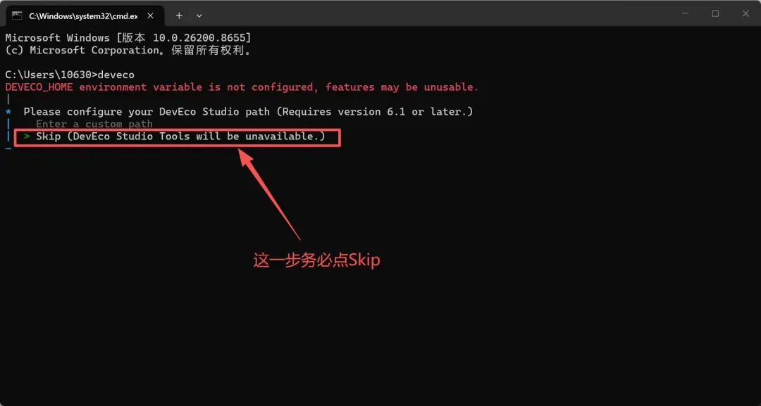 image_华为发布Deveco Code…._1