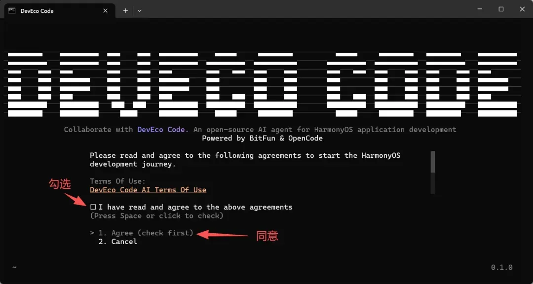 image_华为发布Deveco Code…._2