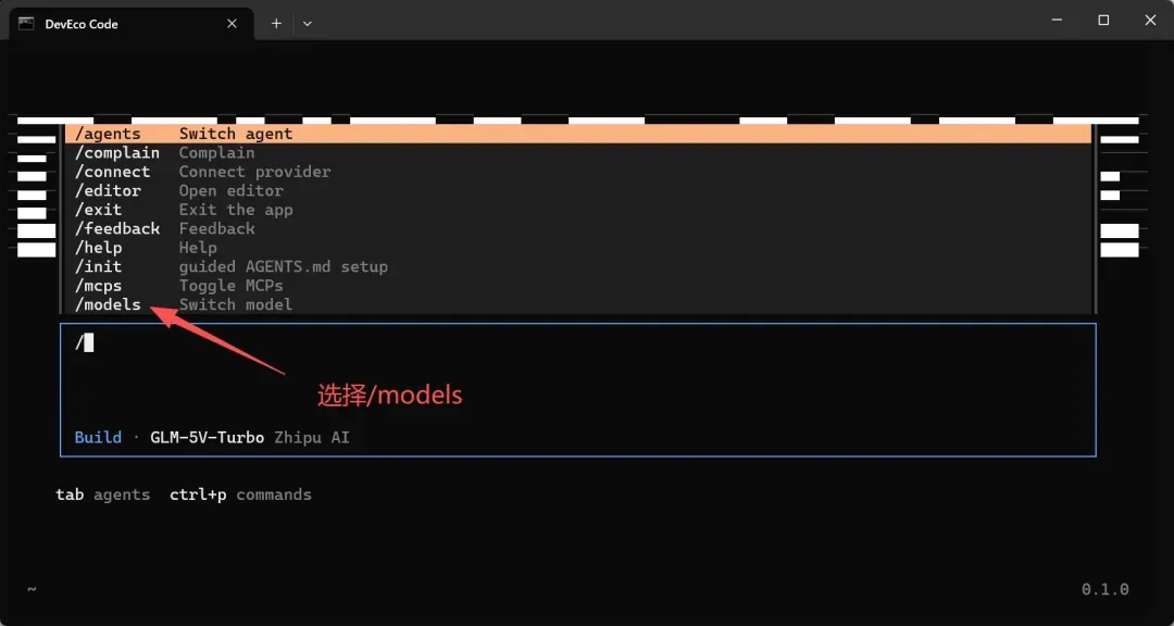 image_华为发布Deveco Code…._3