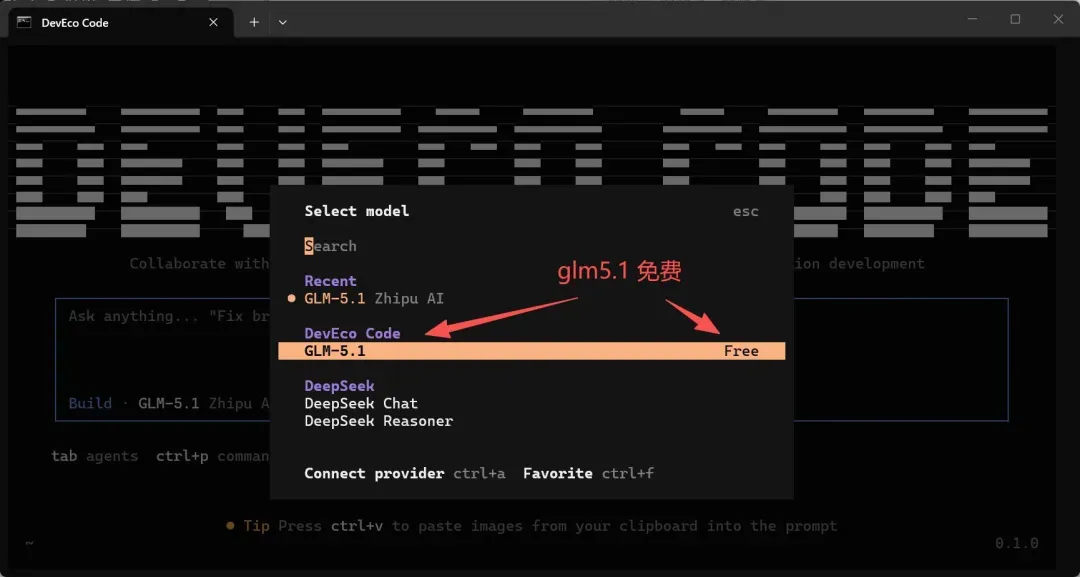 image_华为发布Deveco Code…._4