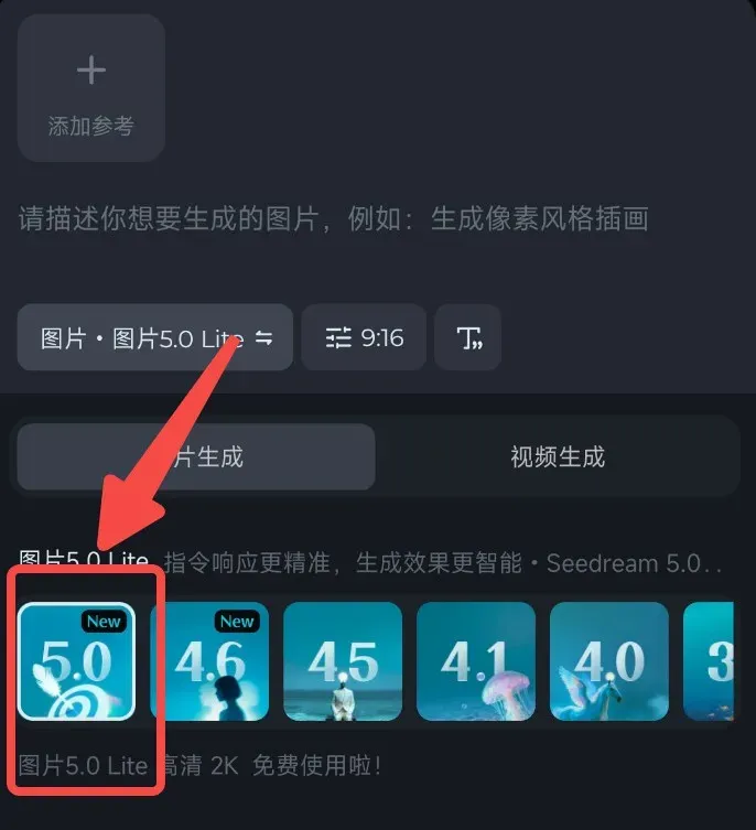 Image