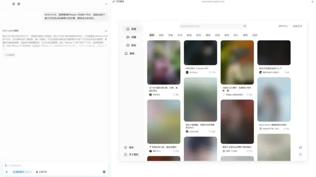 提示登录及确认步骤