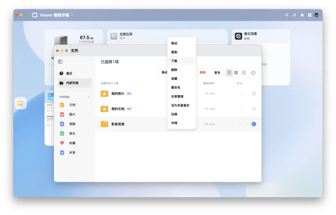 截屏2026-07-15 16.09.24.png