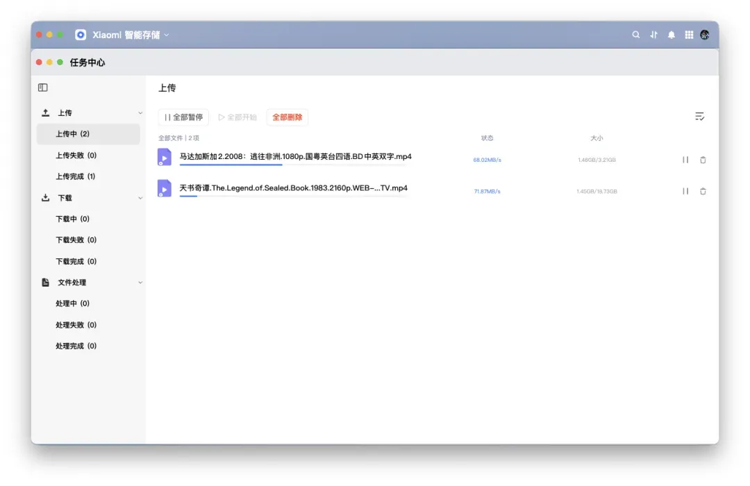 截屏2026-07-15 17.21.59.png