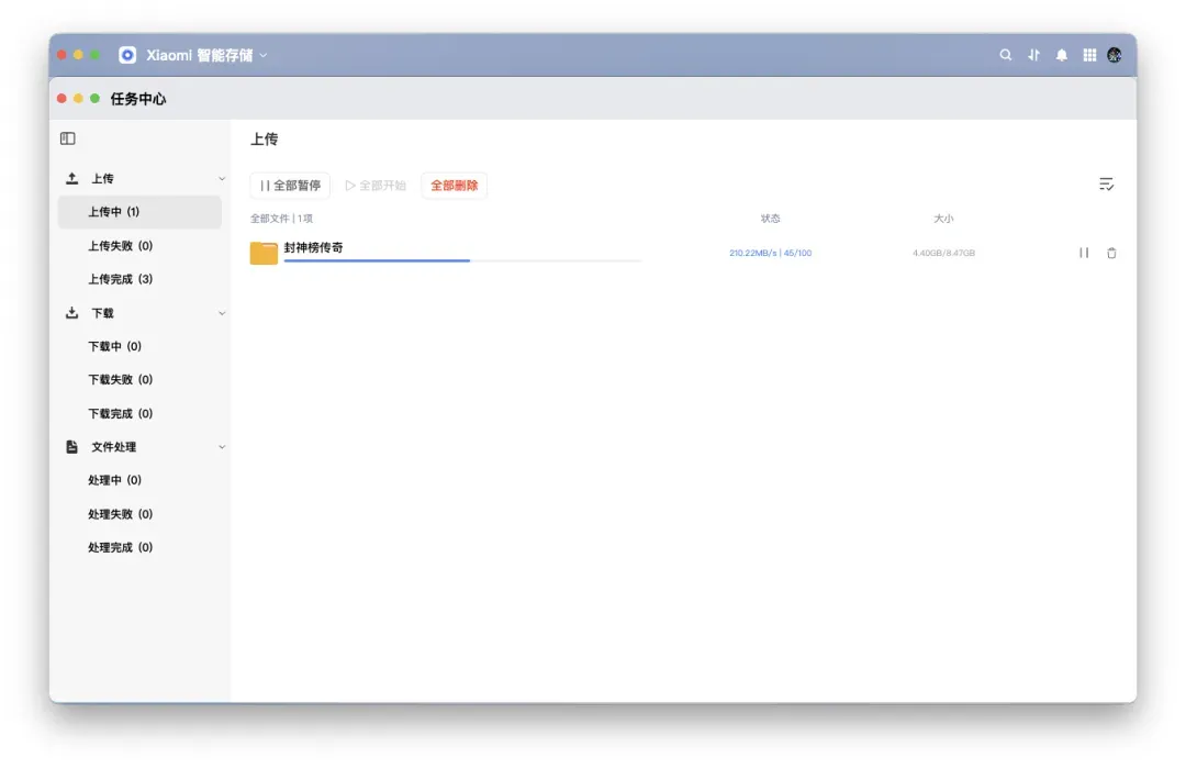 截屏2026-07-15 17.35.28.png