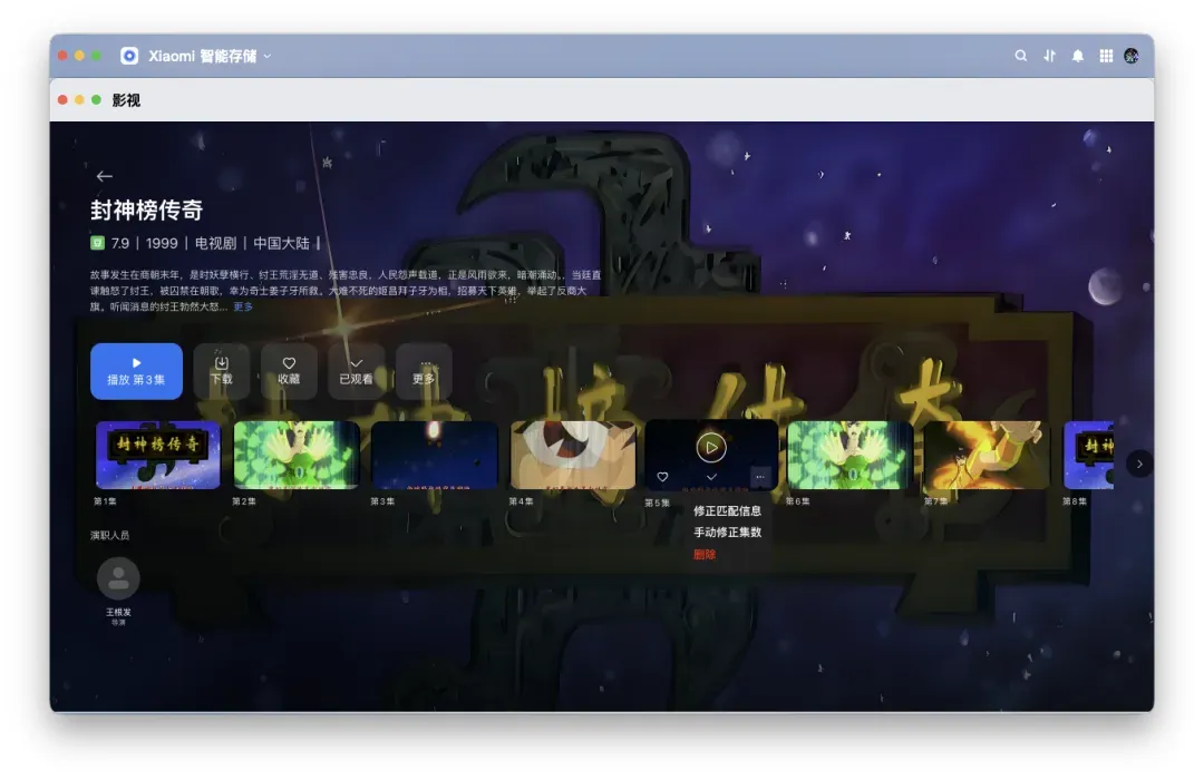 截屏2026-07-15 17.45.57.png