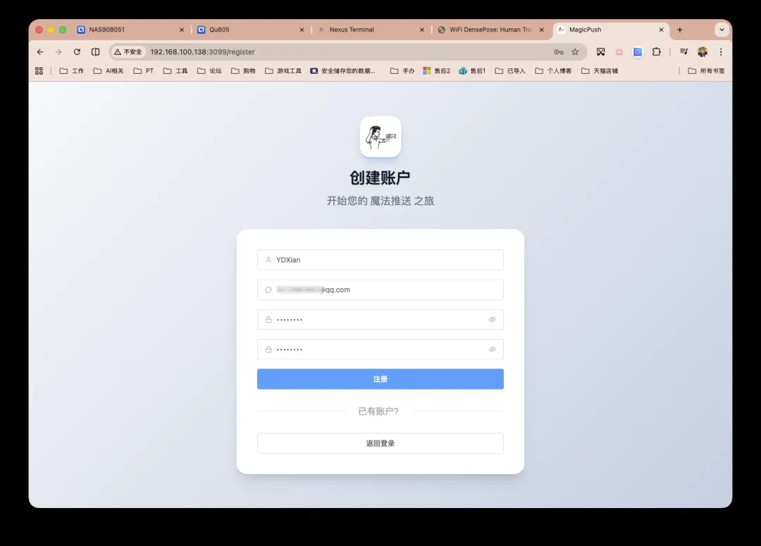 MagicPush Registration Page