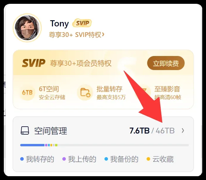 QQ20260606-092122