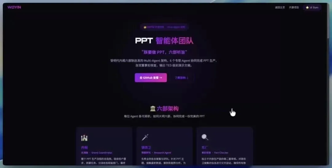 视频截图