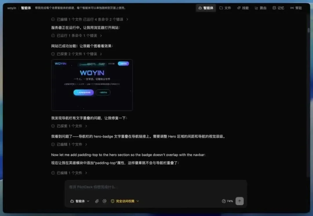 视频截图
