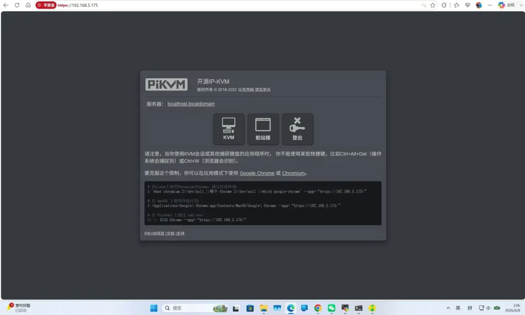 HDMI采集测试