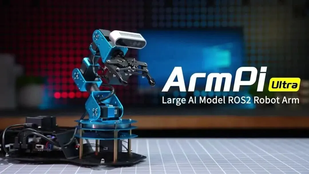 ArmPi机械臂演示视频