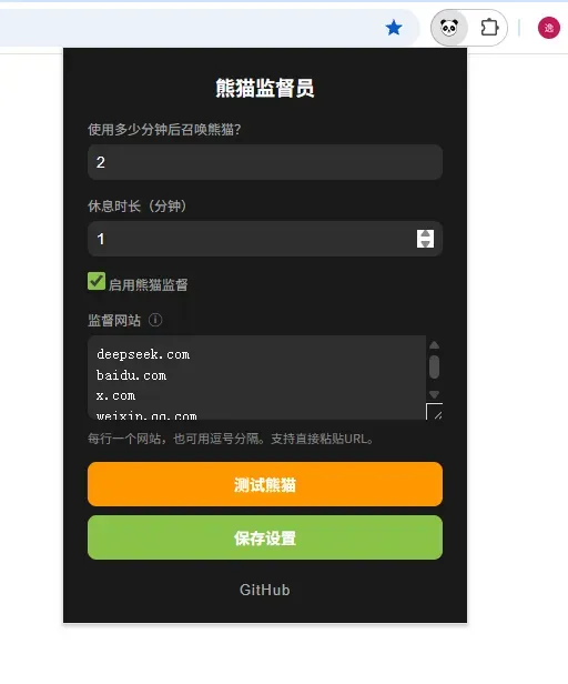 浏览器实际效果