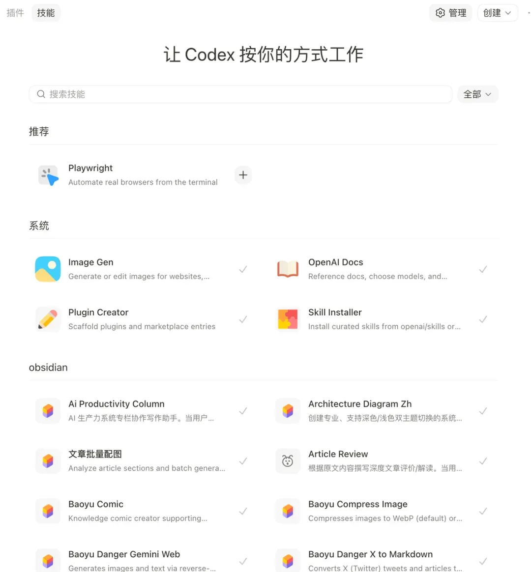 飞书文档 - 图片