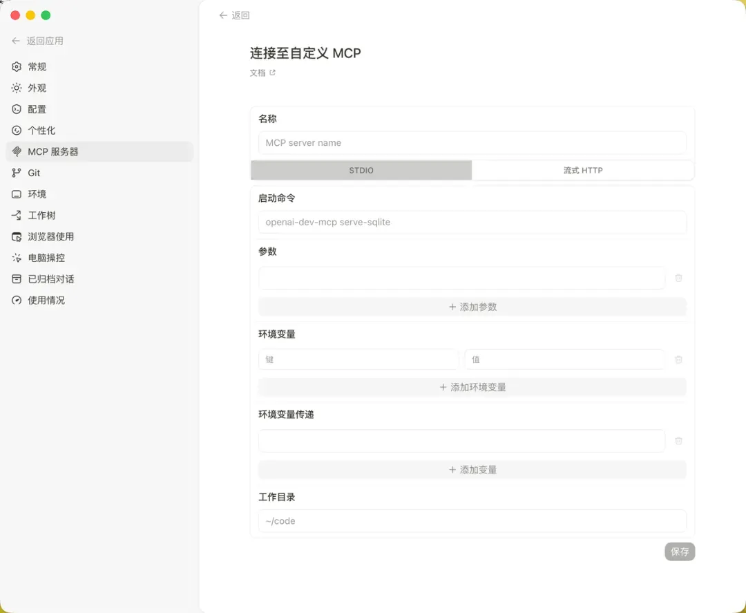 飞书文档 - 图片