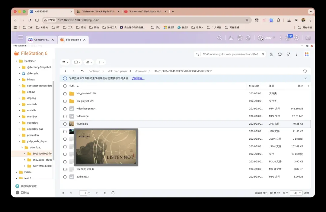 截屏2026-03-24 11.56.52.png