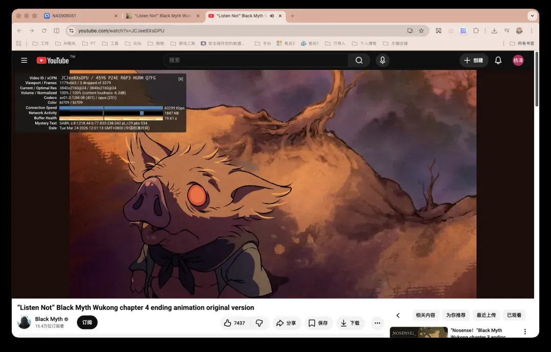 截屏2026-03-24 12.01.14.png