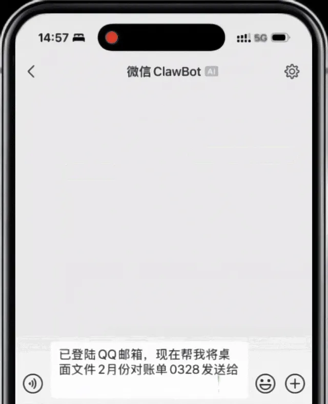 远程操作示意图