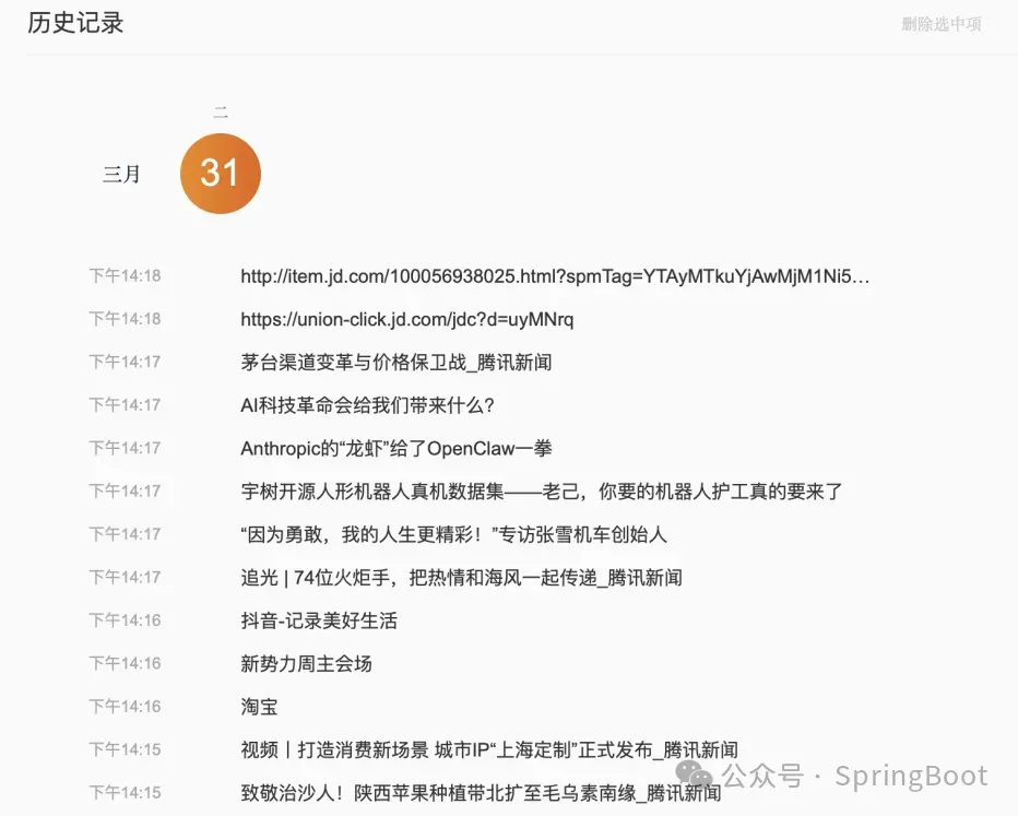 上下文记忆说明