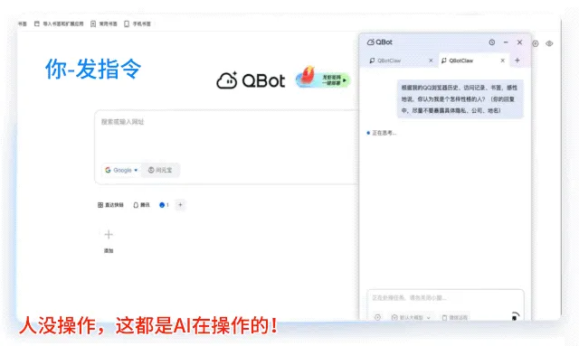 个人画像分析示意