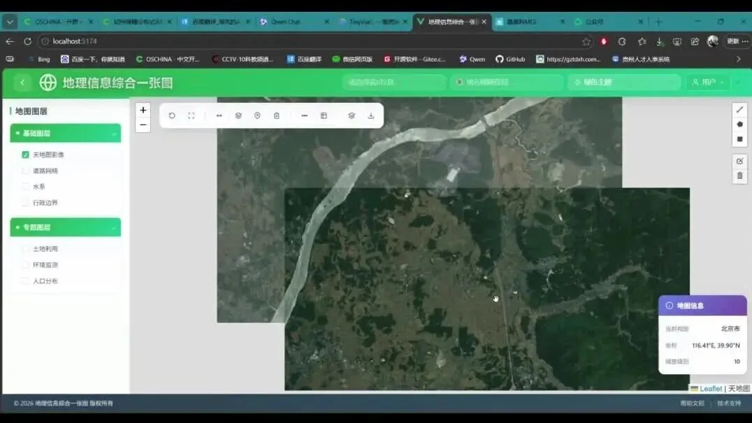  Your browser does not support video tags 