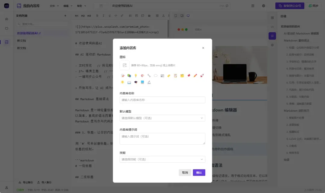 ScreenShot_2026-06-08_210619_861