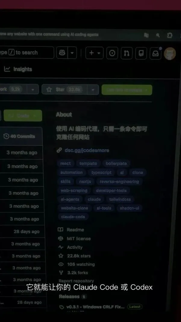 视频体验截图