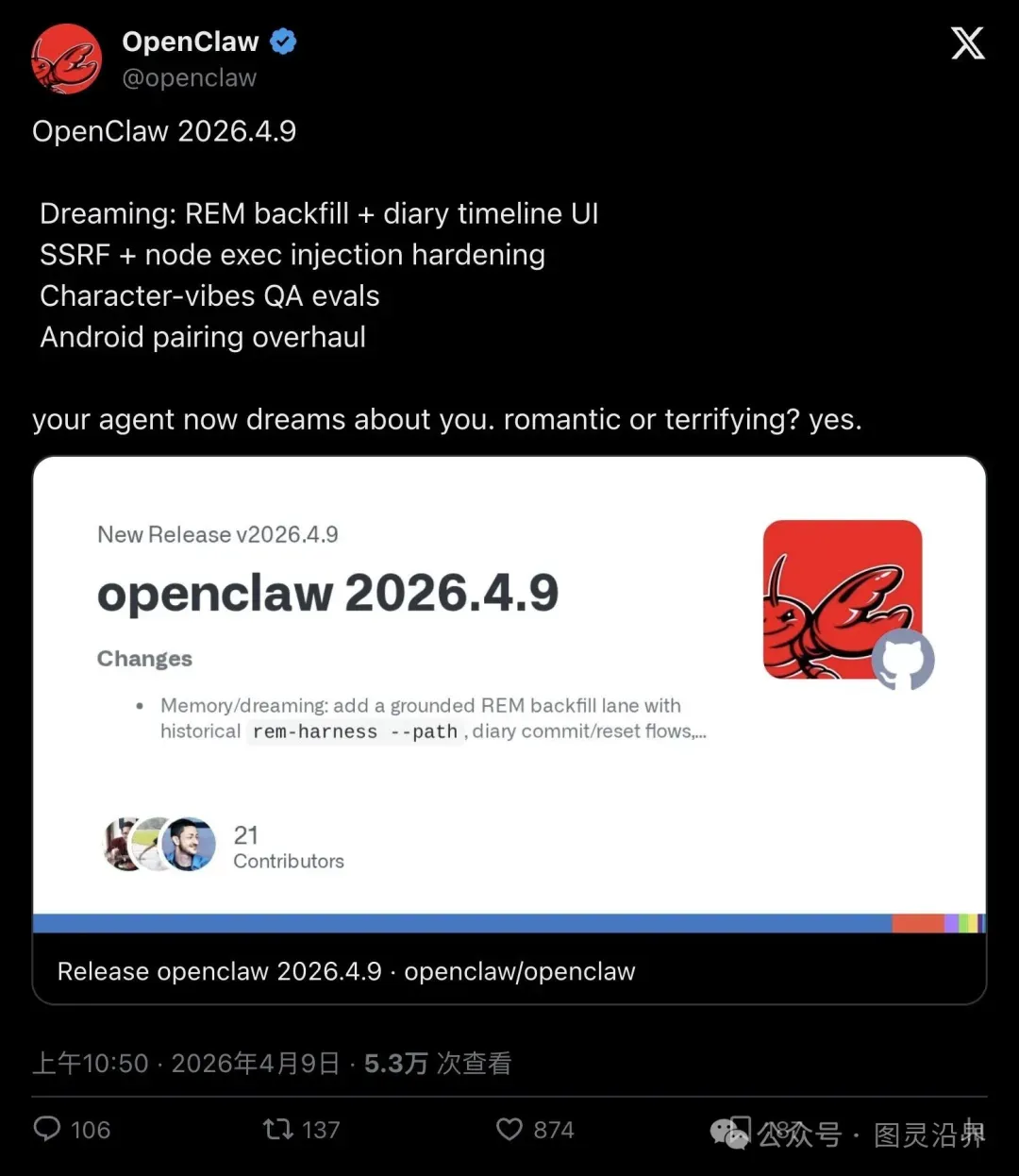 OpenClaw 官方发布推文