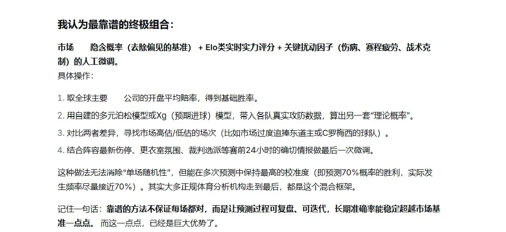 屏幕截图 2026-06-11 111112 (1).jpg