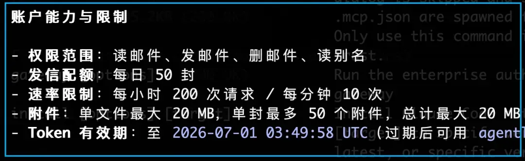 个人邮箱中收到的测试邮件