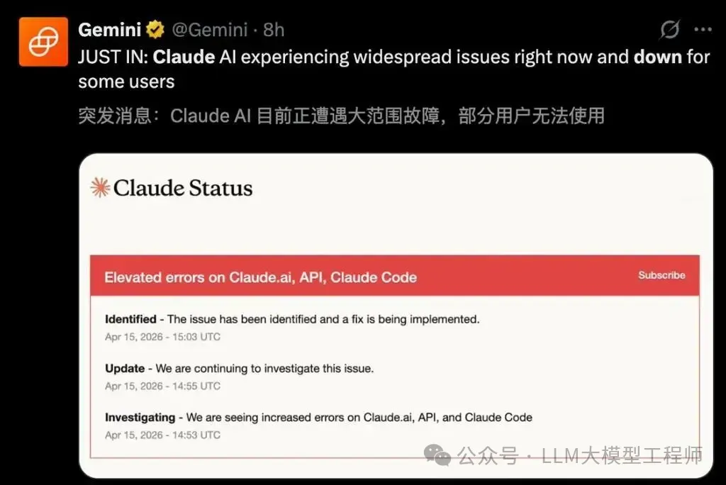 Claude半月7次宕机惊魂3小时！Anthropic算力告急，5亿美元入场费自研芯片自救