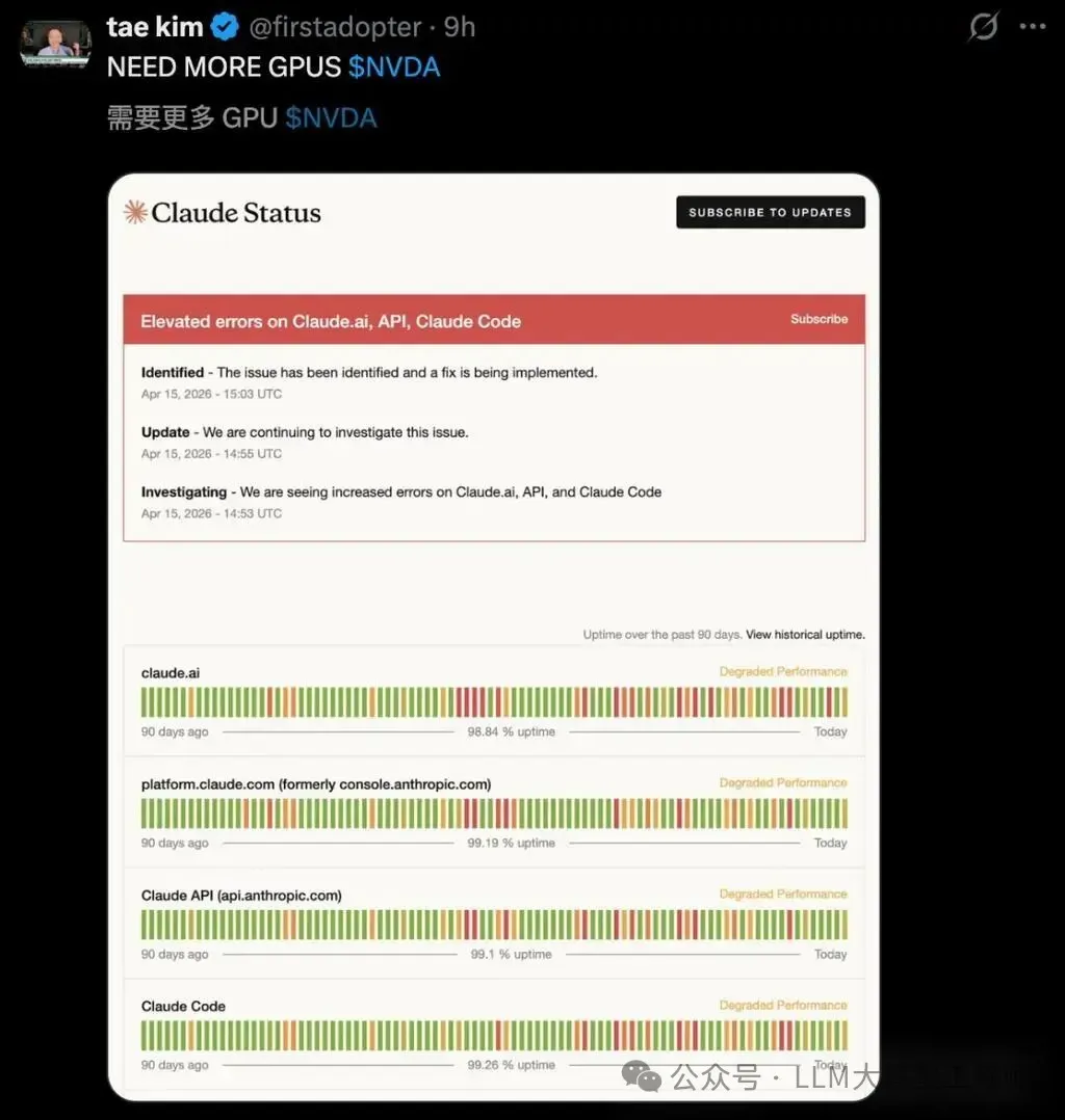 Claude半月7次宕机惊魂3小时！Anthropic算力告急，5亿美元入场费自研芯片自救