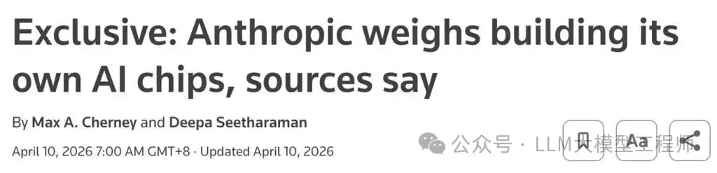 Claude半月7次宕机惊魂3小时！Anthropic算力告急，5亿美元入场费自研芯片自救