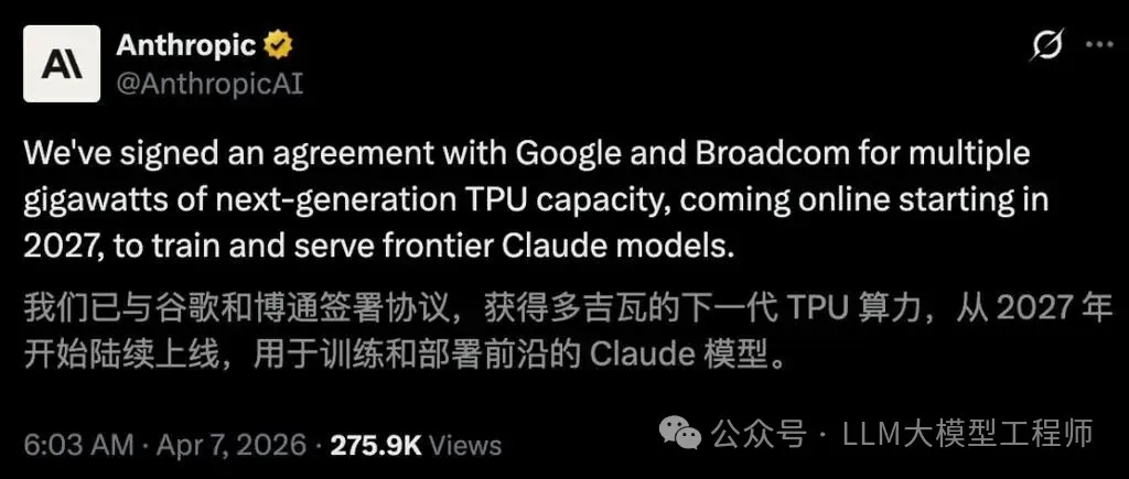 Claude半月7次宕机惊魂3小时！Anthropic算力告急，5亿美元入场费自研芯片自救