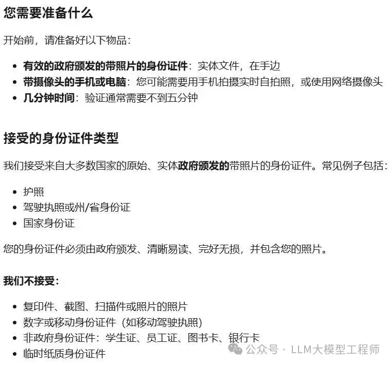 Claude半月7次宕机惊魂3小时！Anthropic算力告急，5亿美元入场费自研芯片自救