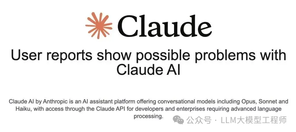 Claude半月7次宕机惊魂3小时！Anthropic算力告急，5亿美元入场费自研芯片自救