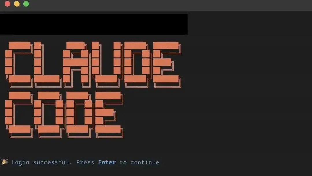 Claude Code 终端界面