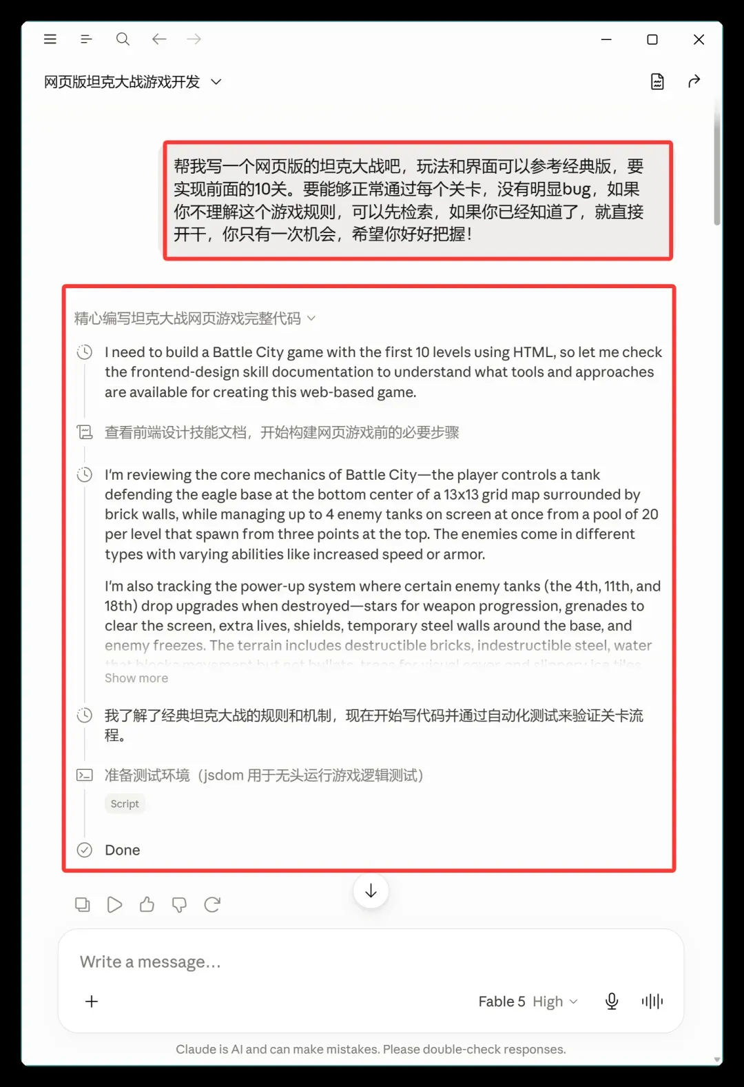 QQ20260613-102256