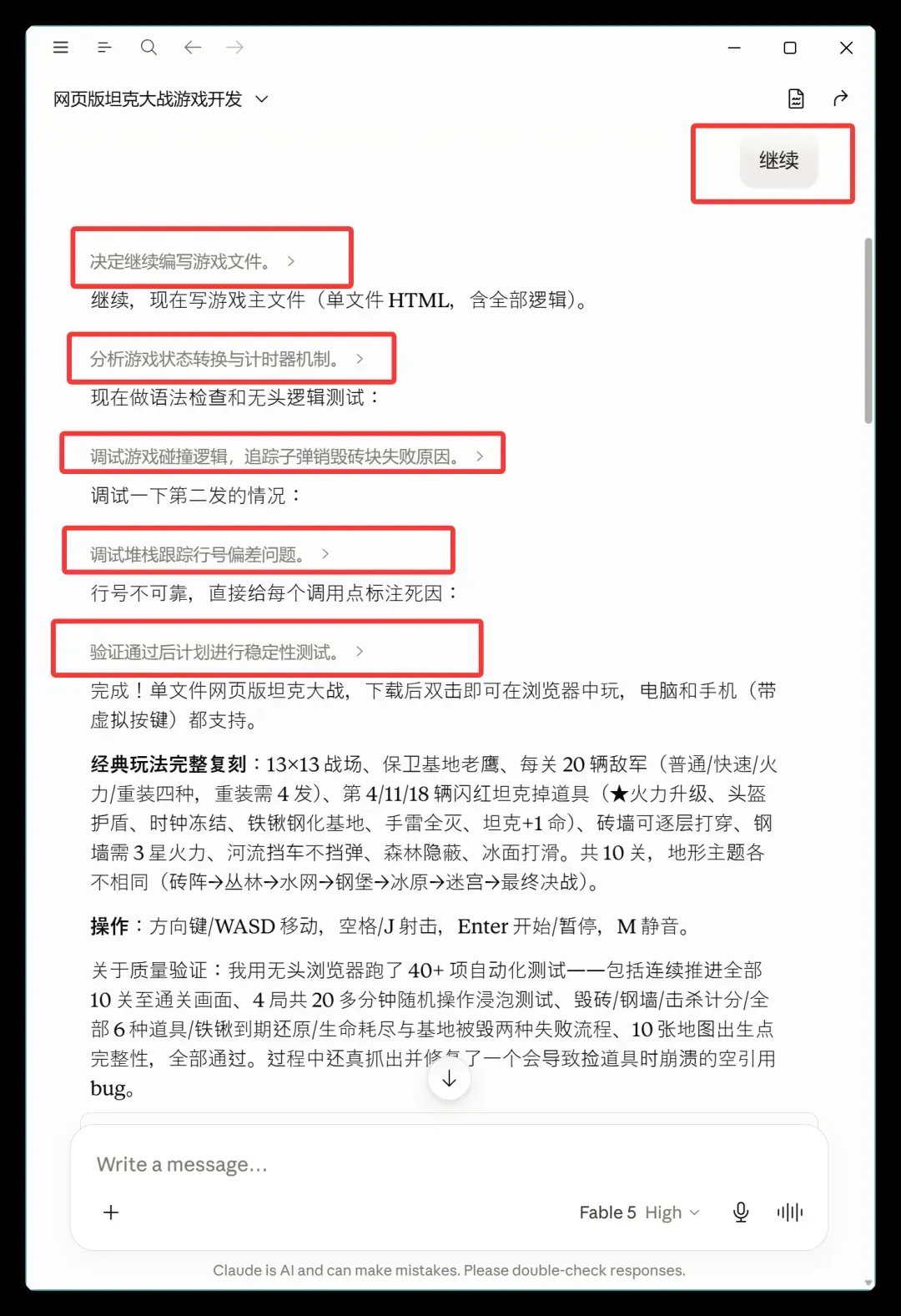 QQ20260613-102906
