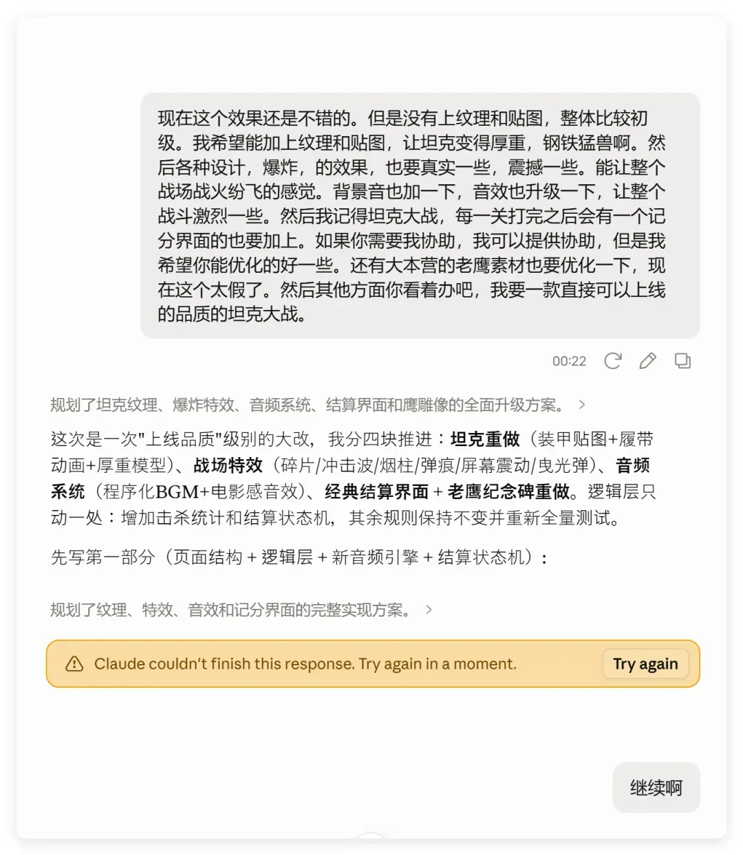 image-20260613104318592