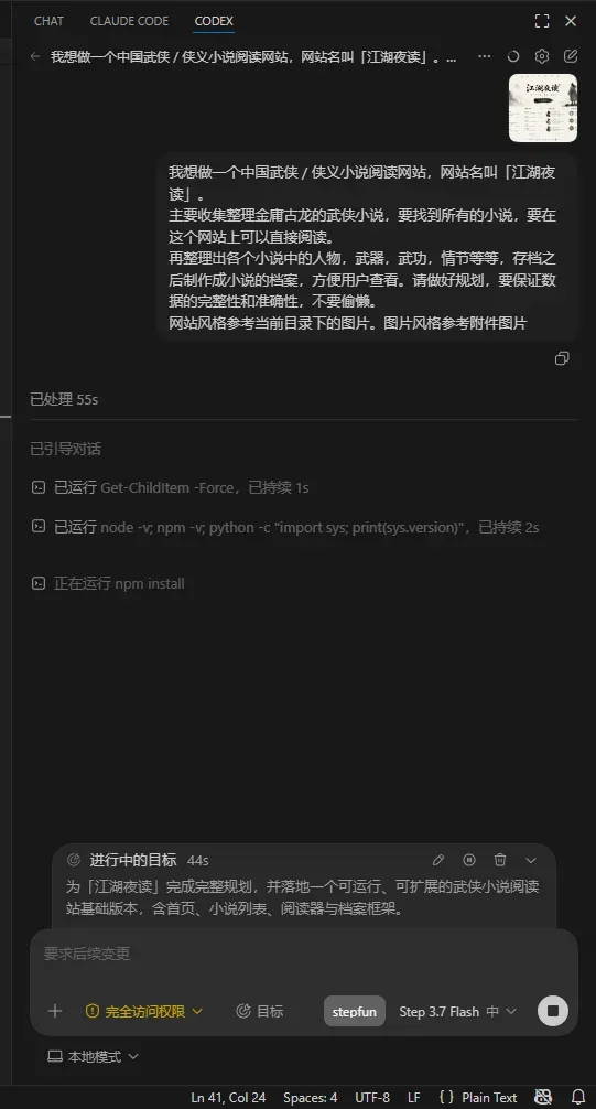 Image